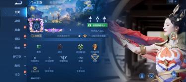 S42赛季动真格，匹配机制透明化，赛年皮肤差个射手位。（三）