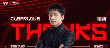League of Legends: JD Gaming (JDG) officially parted ways with its coach Ming Kai (Clearlove)..