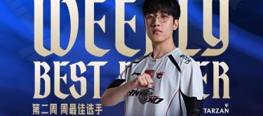 Tarzan won the Player of the Week award for his outstanding performance.