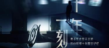 效仿NBA“75大球星”评选活动，王者荣耀将推出KPL十大记忆奖项。