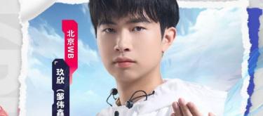 Jiuxin achieved his 1000th assist in the KPL arena.