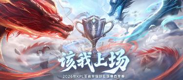 Netizens have launched a heated debate over the title of "most lucrative game," with both Honor of Kings and Genshin Impact having their own merits. (Part Three)