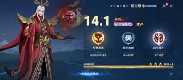 A new strategy for climbing the ranks in King of Glory: Five supports pretend to be AFK in the fountain to destroy the crystal and rack up high scores and stars.