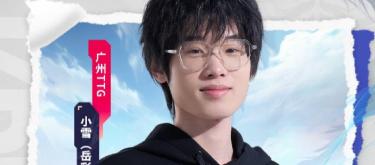 广州TTG选手小雪使用敖隐完成个人在KPL赛场的第100场胜局成就