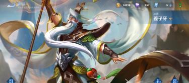 Output support role, roaming Jiang Ziya is several times stronger in fights than mid lane, two different playstyles for Bronze and King ranks. (II)