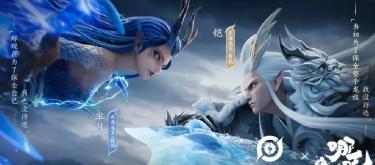 With the ownership confirmed, the remaining mysterious characters in "Ne Zha" are two Dragon Kings, and the villains will be arriving in the canyon. (Part Three)