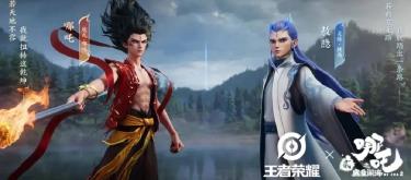 哪吒重磅联动，怎么主角是直售传说限定，配角们却要抽奖获取？（二）